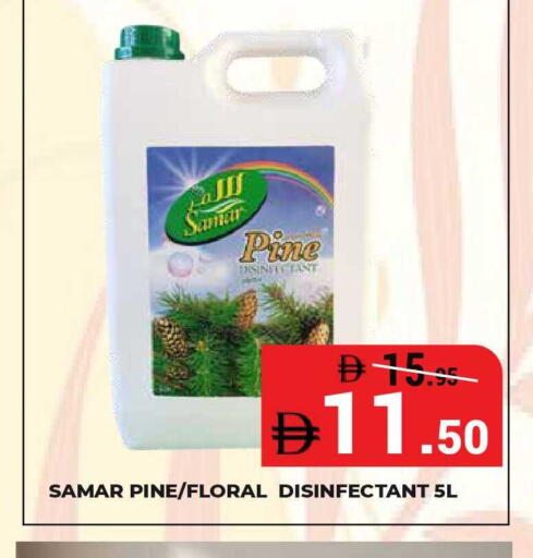 available at Kerala Hypermarket in UAE - Ras al Khaimah