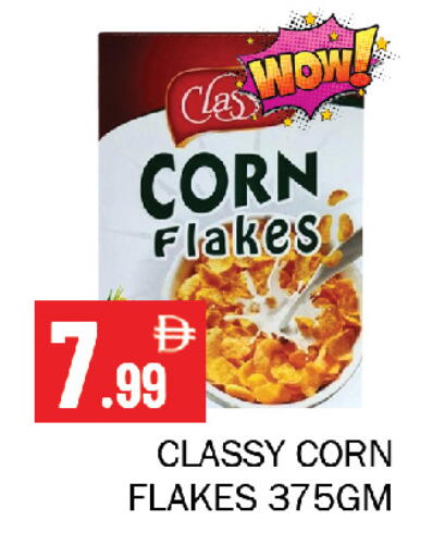 available at Souk Al Mubarak Hypermarket in UAE - Sharjah / Ajman