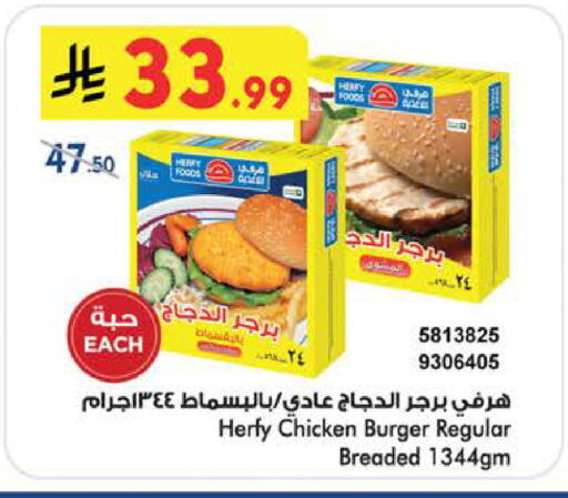 available at بن داود in مملكة العربية السعودية, السعودية, سعودية - جدة