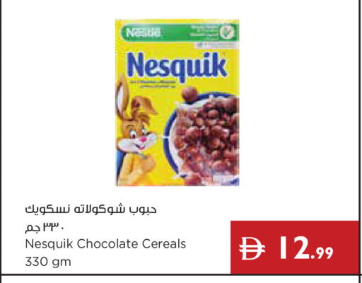 available at إسطنبول سوبرماركت in الإمارات العربية المتحدة , الامارات - دبي
