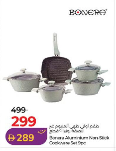 available at لولو هايبرماركت in الإمارات العربية المتحدة , الامارات - أبو ظبي
