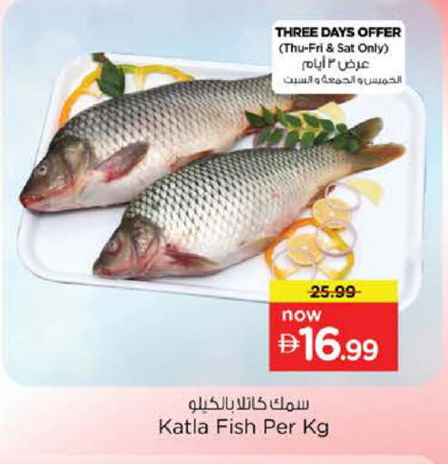 available at Nesto Hypermarket in UAE - Dubai