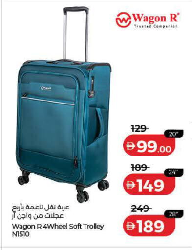 available at Lulu Hypermarket in UAE - Dubai