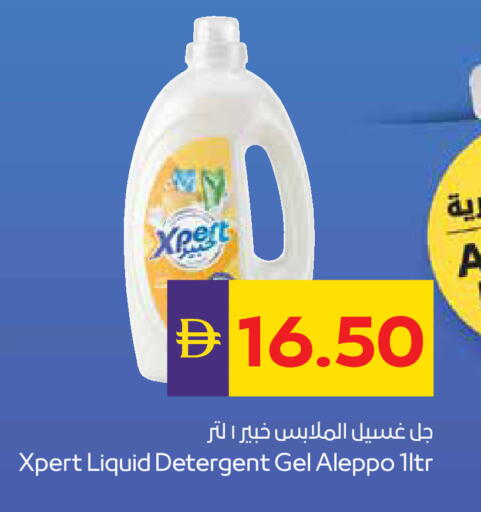 available at أدكووب in الإمارات العربية المتحدة , الامارات - رَأْس ٱلْخَيْمَة