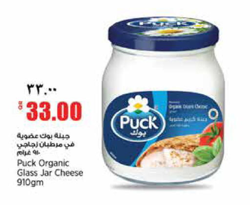 available at سوبر ماركت الهندي الجديد in قطر - الشحانية