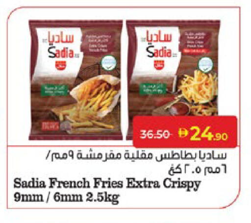 available at لولو هايبرماركت in الإمارات العربية المتحدة , الامارات - أبو ظبي