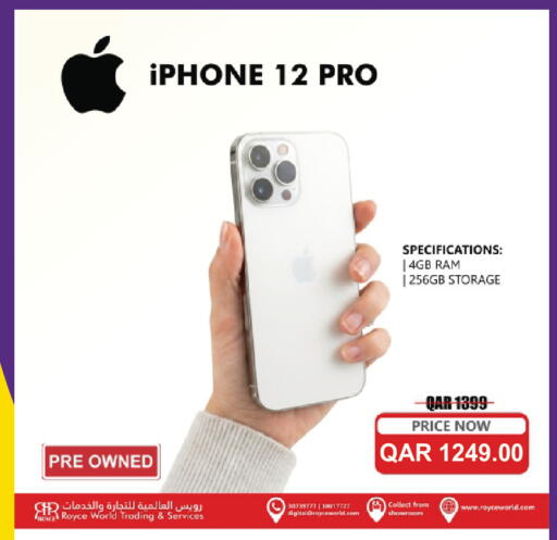 available at Royce World Trading & Services W.L.L in Qatar - Doha