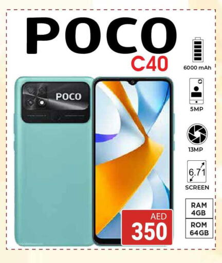 available at Kerala Hypermarket in UAE - Ras al Khaimah