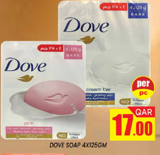 available at Shop n Smile Hypermarket in Qatar - Doha