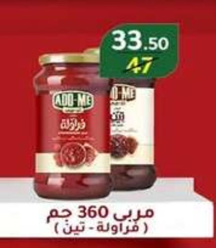 available at وكالة المنصورة - الدقهلية‎ in Egypt - القاهرة