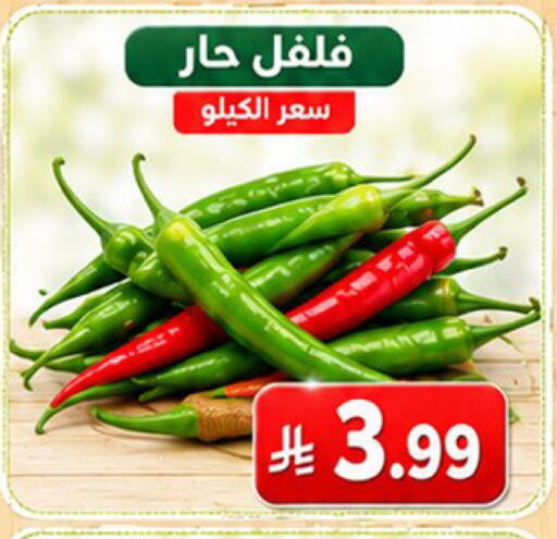 available at سوبرماركت نوري‎ in مملكة العربية السعودية, السعودية, سعودية - جدة