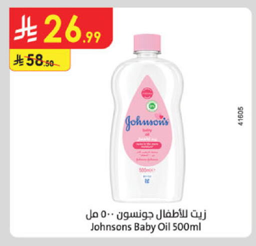 available at Danube in KSA, Saudi Arabia, Saudi - Al Khobar