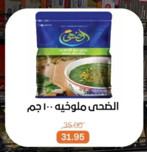 available at Beit El Gomla in Egypt - Cairo