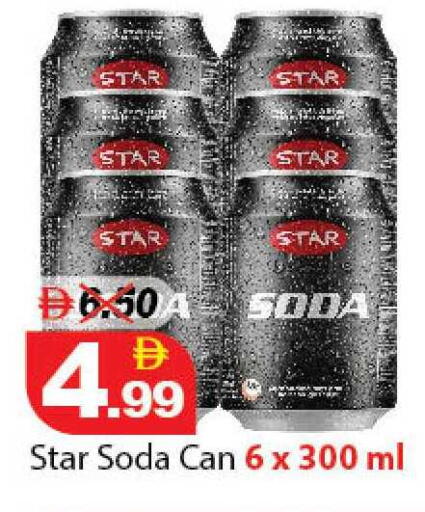 available at ديزرت فريش ماركت in الإمارات العربية المتحدة , الامارات - أبو ظبي