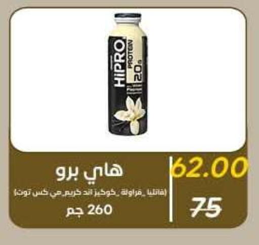 available at Wekalet Elmansoura - Dakahlia  in Egypt - Cairo
