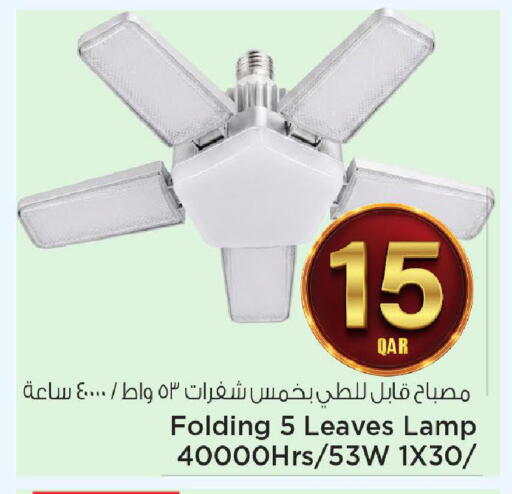 available at مارك & سيف in قطر - الشحانية