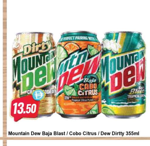 available at Almaya Supermarkets in UAE - Dubai