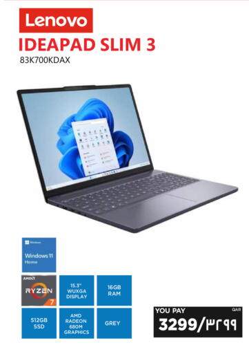 available at إماكس in قطر - الدوحة