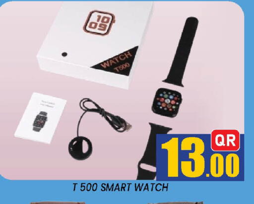 available at دوحة ستوب انح شوب هايبرماركت in قطر - الدوحة