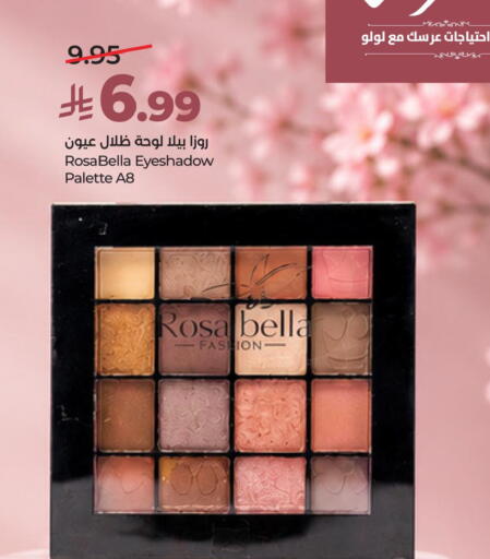 available at لولو هايبرماركت in مملكة العربية السعودية, السعودية, سعودية - الطائف