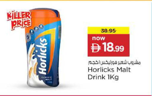 available at Nesto Hypermarket in UAE - Dubai