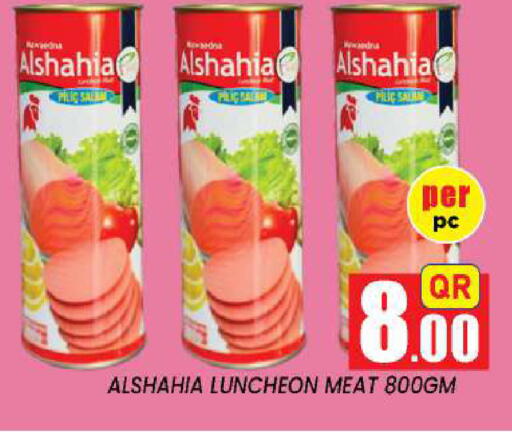 available at New Stop n Shop @Fereej Bin Omran in Qatar - Doha