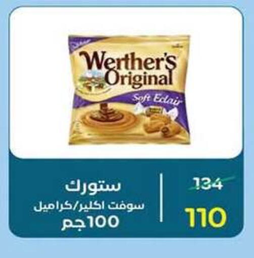 available at وكالة المنصورة - الدقهلية‎ in Egypt - القاهرة