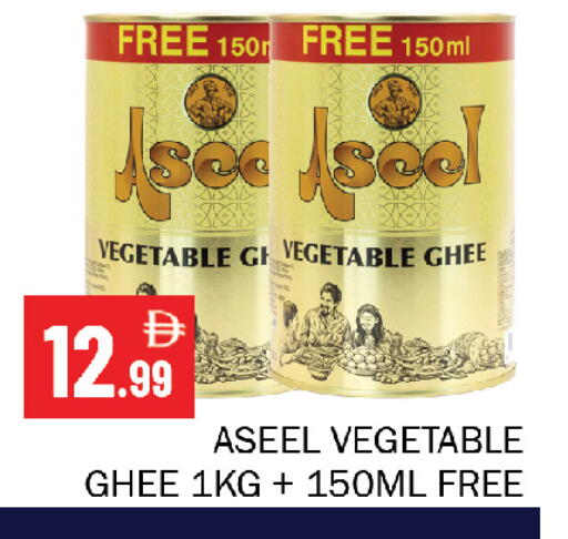 available at Souk Al Mubarak Hypermarket in UAE - Sharjah / Ajman