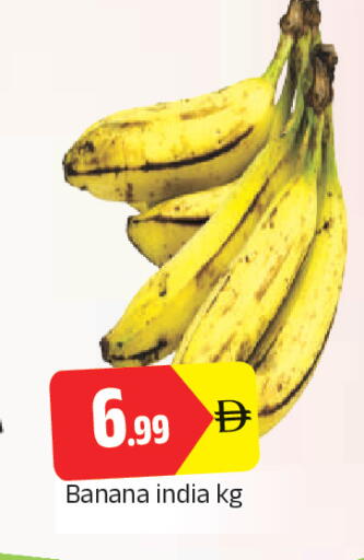 Banana from India available at AL MADINA in UAE - Sharjah / Ajman