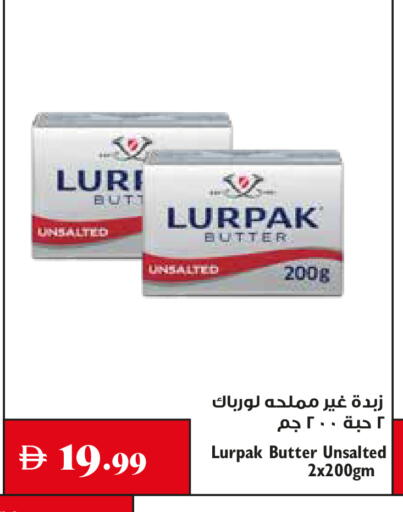 available at تروليز سوبرماركت in الإمارات العربية المتحدة , الامارات - دبي