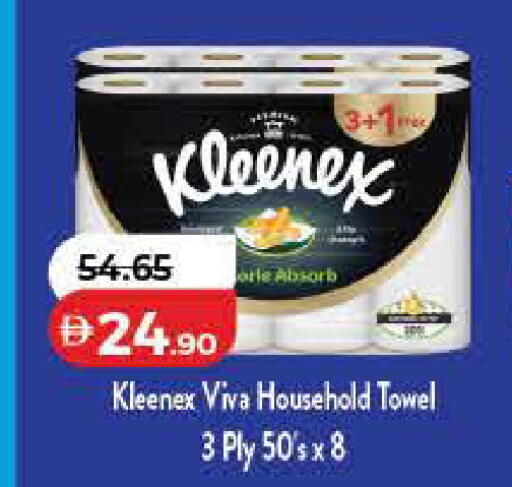 available at Lulu Hypermarket in UAE - Dubai