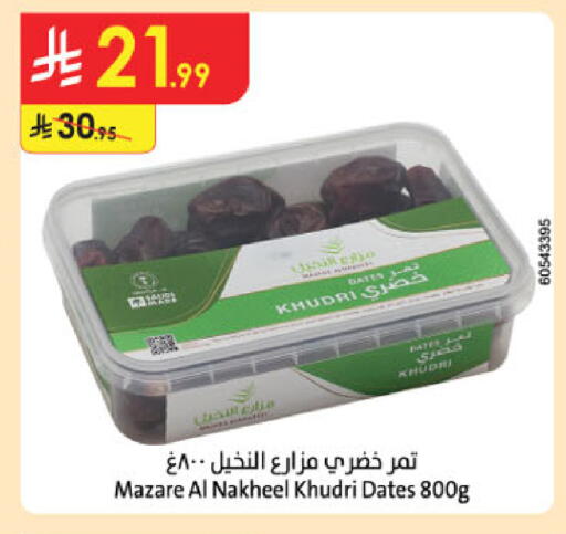 available at Danube in KSA, Saudi Arabia, Saudi - Buraidah