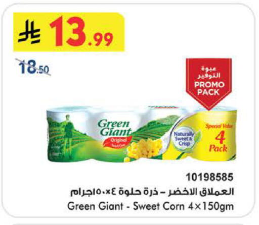 available at بن داود in مملكة العربية السعودية, السعودية, سعودية - الطائف