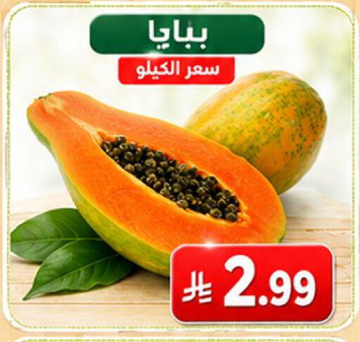 available at سوبرماركت نوري‎ in مملكة العربية السعودية, السعودية, سعودية - جدة