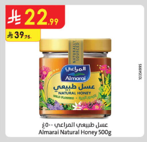 available at Danube in KSA, Saudi Arabia, Saudi - Al Khobar