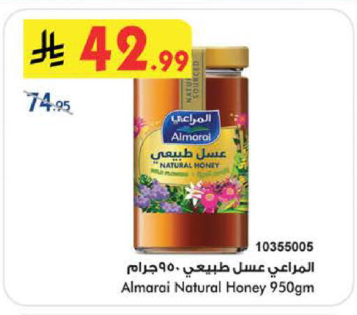 available at بن داود in مملكة العربية السعودية, السعودية, سعودية - الطائف