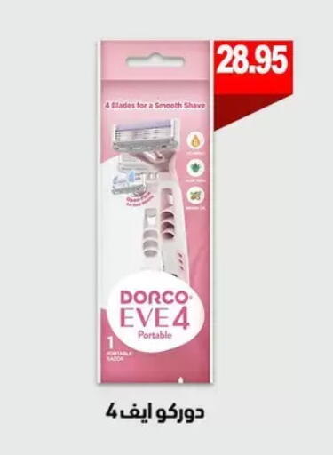 available at الهواري in Egypt - القاهرة