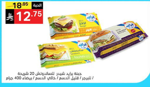 available at سوبرماركت نوري‎ in مملكة العربية السعودية, السعودية, سعودية - جدة