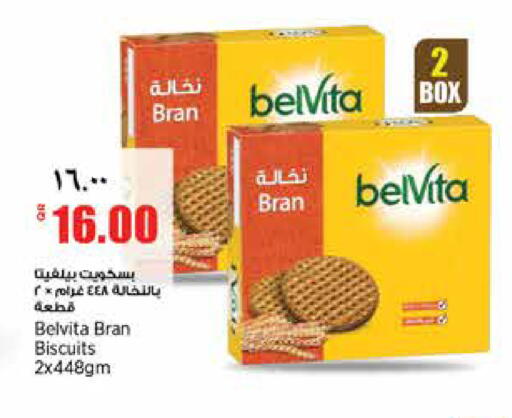 available at سوبر ماركت الهندي الجديد in قطر - الشحانية