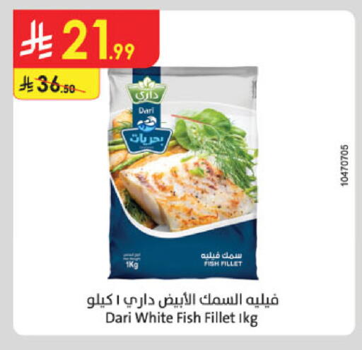 available at Danube in KSA, Saudi Arabia, Saudi - Al Khobar