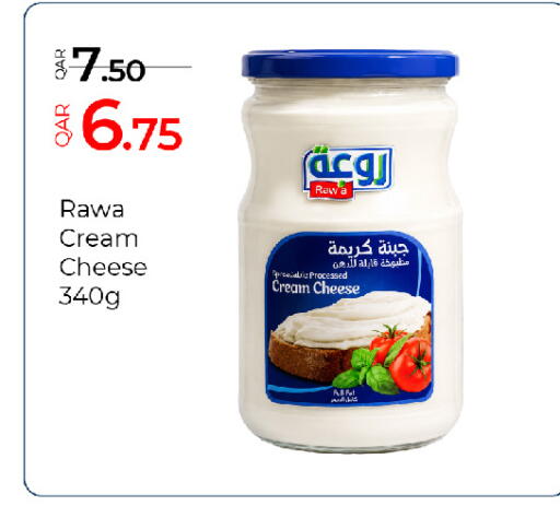 available at جي-ماكس هايبرماركت in قطر - الدوحة