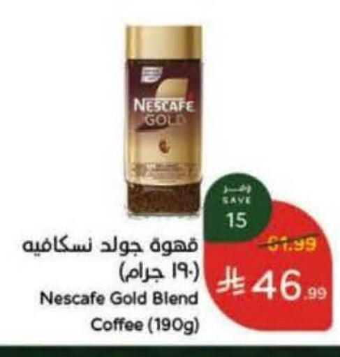 available at Hyper Panda in KSA, Saudi Arabia, Saudi - Tabuk