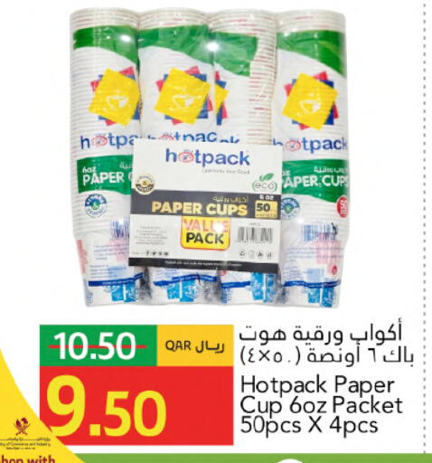 available at Gulf Food Center in Qatar - Al Wakra