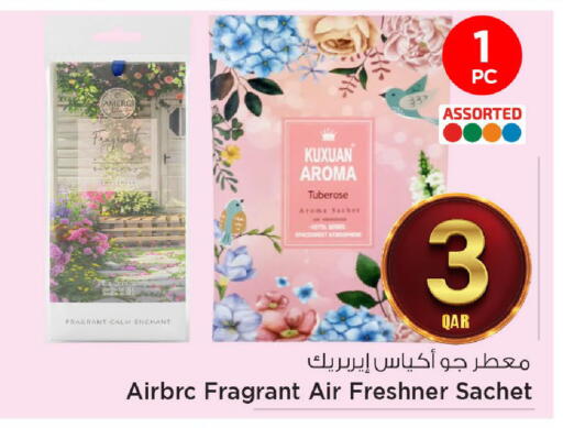 available at مارك & سيف in قطر - الشحانية