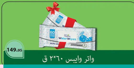 available at الرايه  ماركت in Egypt - القاهرة