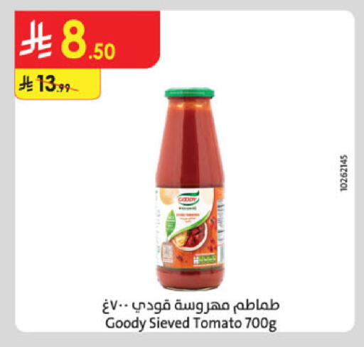 Tomato available at Danube in KSA, Saudi Arabia, Saudi - Buraidah