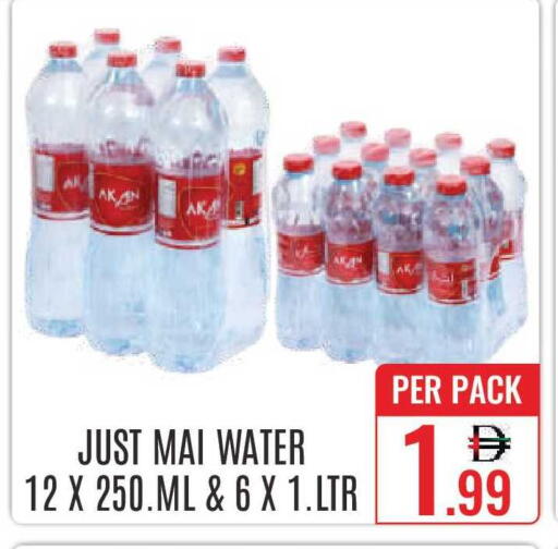 available at دي ستار متجر متعدد الأقسام.ذ.م.م in الإمارات العربية المتحدة , الامارات - دبي