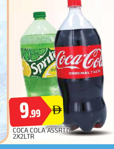 available at AL MADINA in UAE - Sharjah / Ajman