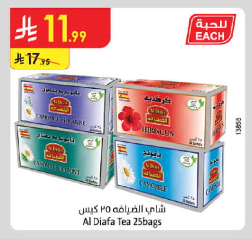 Anise Mint available at Danube in KSA, Saudi Arabia, Saudi - Jeddah