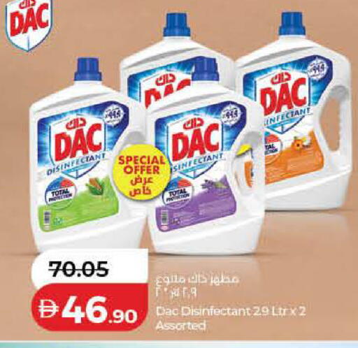 available at Lulu Hypermarket in UAE - Ras al Khaimah